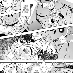[SAKAMOTO Akira] Kami Tori Yawa (update c.5) [kr] – Gay Manga sex 96