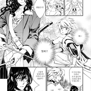 [SAKAMOTO Akira] Kami Tori Yawa (update c.5) [kr] – Gay Manga sex 97