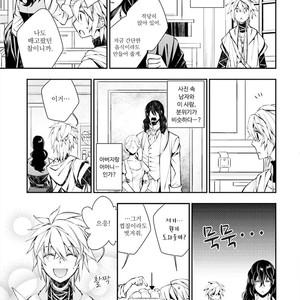 [SAKAMOTO Akira] Kami Tori Yawa (update c.5) [kr] – Gay Manga sex 100