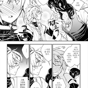 [SAKAMOTO Akira] Kami Tori Yawa (update c.5) [kr] – Gay Manga sex 101