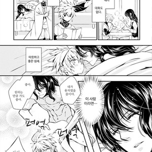 [SAKAMOTO Akira] Kami Tori Yawa (update c.5) [kr] – Gay Manga sex 102