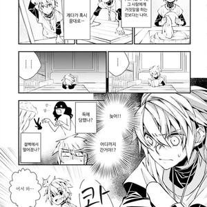 [SAKAMOTO Akira] Kami Tori Yawa (update c.5) [kr] – Gay Manga sex 104