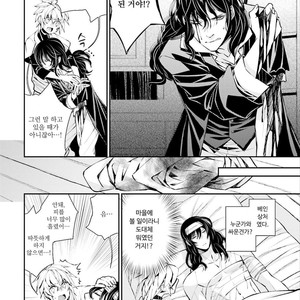 [SAKAMOTO Akira] Kami Tori Yawa (update c.5) [kr] – Gay Manga sex 105