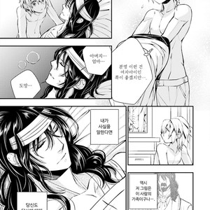 [SAKAMOTO Akira] Kami Tori Yawa (update c.5) [kr] – Gay Manga sex 106