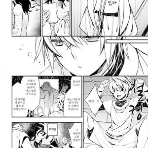 [SAKAMOTO Akira] Kami Tori Yawa (update c.5) [kr] – Gay Manga sex 111