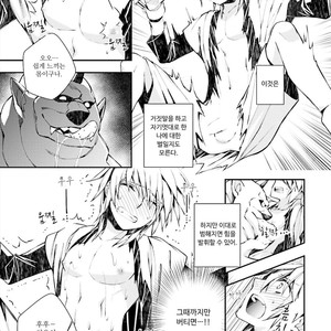[SAKAMOTO Akira] Kami Tori Yawa (update c.5) [kr] – Gay Manga sex 114
