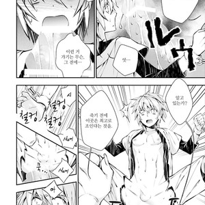 [SAKAMOTO Akira] Kami Tori Yawa (update c.5) [kr] – Gay Manga sex 115