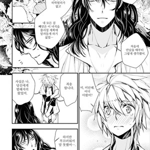 [SAKAMOTO Akira] Kami Tori Yawa (update c.5) [kr] – Gay Manga sex 117
