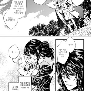 [SAKAMOTO Akira] Kami Tori Yawa (update c.5) [kr] – Gay Manga sex 122