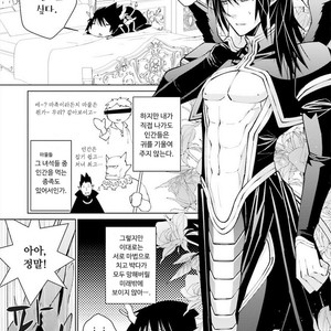[SAKAMOTO Akira] Kami Tori Yawa (update c.5) [kr] – Gay Manga sex 127