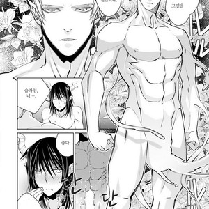 [SAKAMOTO Akira] Kami Tori Yawa (update c.5) [kr] – Gay Manga sex 132