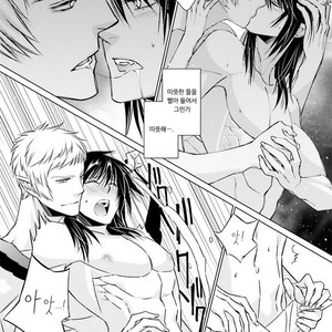 [SAKAMOTO Akira] Kami Tori Yawa (update c.5) [kr] – Gay Manga sex 133