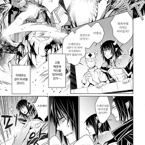 [SAKAMOTO Akira] Kami Tori Yawa (update c.5) [kr] – Gay Manga sex 137