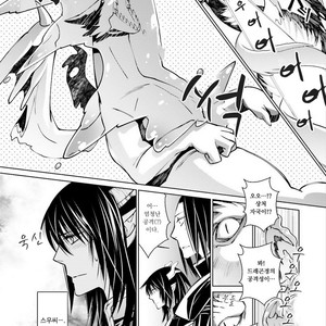 [SAKAMOTO Akira] Kami Tori Yawa (update c.5) [kr] – Gay Manga sex 138