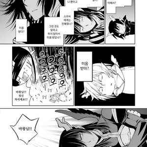 [SAKAMOTO Akira] Kami Tori Yawa (update c.5) [kr] – Gay Manga sex 145