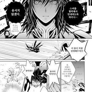 [SAKAMOTO Akira] Kami Tori Yawa (update c.5) [kr] – Gay Manga sex 147