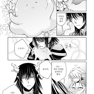 [SAKAMOTO Akira] Kami Tori Yawa (update c.5) [kr] – Gay Manga sex 151