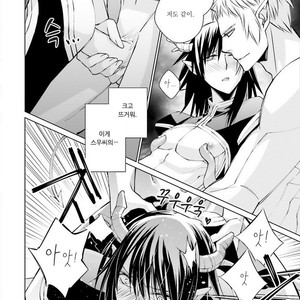 [SAKAMOTO Akira] Kami Tori Yawa (update c.5) [kr] – Gay Manga sex 154