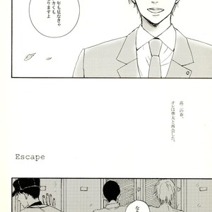 [ONCORO] Escape – Ookiku Furikabutte dj [JP] – Gay Manga sex 4