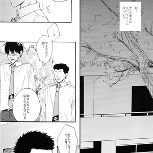 [ONCORO] Escape – Ookiku Furikabutte dj [JP] – Gay Manga sex 8