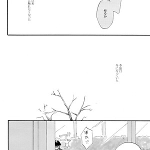 [ONCORO] Escape – Ookiku Furikabutte dj [JP] – Gay Manga sex 10
