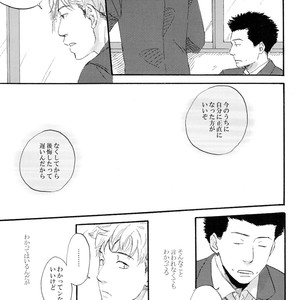 [ONCORO] Escape – Ookiku Furikabutte dj [JP] – Gay Manga sex 11