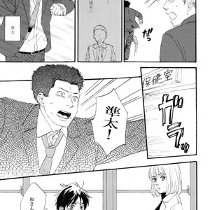 [ONCORO] Escape – Ookiku Furikabutte dj [JP] – Gay Manga sex 13