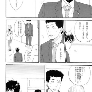 [ONCORO] Escape – Ookiku Furikabutte dj [JP] – Gay Manga sex 14