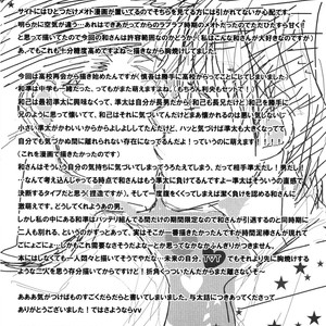[ONCORO] Escape – Ookiku Furikabutte dj [JP] – Gay Manga sex 18