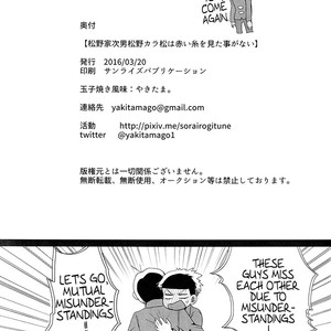 [Tamagoyaki fuumi/ Yakitama] Osomatsu-san dj – Matsuno-ka jinan Matsuno Karamatsu wa akai ito o mita koto ga nai [Eng] – Gay Manga sex 40