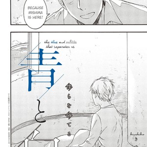 [Kiyuhiko] Bokura wo Hedateru Ao to Shiro [Eng] – Gay Manga sex 37
