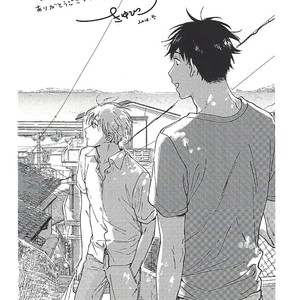 [Kiyuhiko] Bokura wo Hedateru Ao to Shiro [Eng] – Gay Manga sex 168