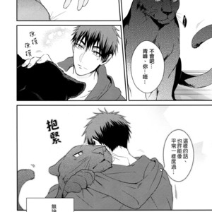 [IXS (Yuto)] Black Panther – Kuroko no Basuke dj [cn] – Gay Manga sex 14