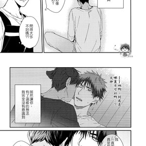 [IXS (Yuto)] Black Panther – Kuroko no Basuke dj [cn] – Gay Manga sex 15