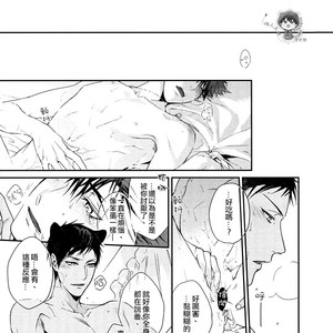 [IXS (Yuto)] Black Panther – Kuroko no Basuke dj [cn] – Gay Manga sex 17