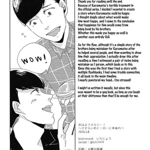 [bird record/ Ichijou] Osomatsu-san dj – Ohayou merushii!~ Sasurai no hiirou ni kouare~ [Eng] – Gay Manga sex 21