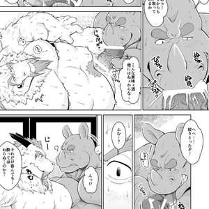 [Bear Tail (Chobikuma) Ryuu no takarashu [JP] – Gay Manga sex 13