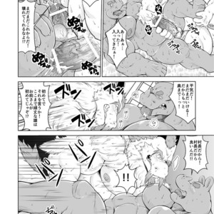 [Bear Tail (Chobikuma) Ryuu no takarashu [JP] – Gay Manga sex 16