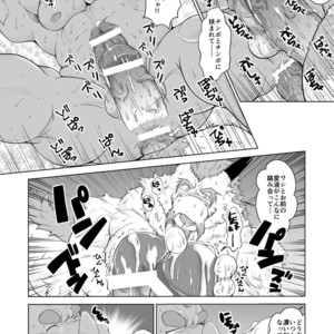 [Bear Tail (Chobikuma) Ryuu no takarashu [JP] – Gay Manga sex 18