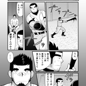 [Higedaihuku (Daihuku)] Shiai no Mae wa Ecchi wo Shiyou [JP] – Gay Manga sex 22