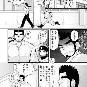 [Higedaihuku (Daihuku)] Shiai no Mae wa Ecchi wo Shiyou [JP] – Gay Manga sex 23