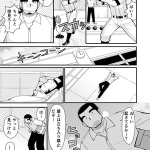 [Higedaihuku (Daihuku)] Shiai no Mae wa Ecchi wo Shiyou [JP] – Gay Manga sex 24