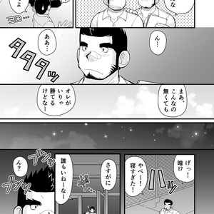 [Higedaihuku (Daihuku)] Shiai no Mae wa Ecchi wo Shiyou [JP] – Gay Manga sex 26