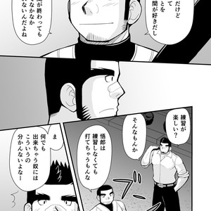 [Higedaihuku (Daihuku)] Shiai no Mae wa Ecchi wo Shiyou [JP] – Gay Manga sex 28