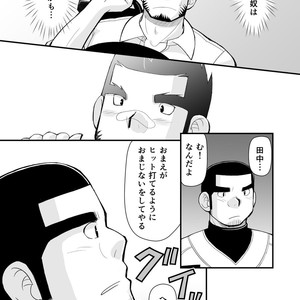 [Higedaihuku (Daihuku)] Shiai no Mae wa Ecchi wo Shiyou [JP] – Gay Manga sex 30