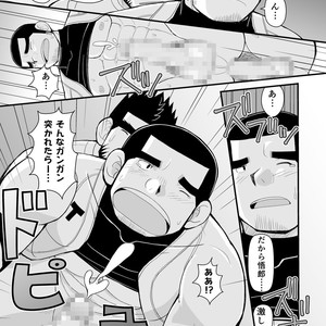 [Higedaihuku (Daihuku)] Shiai no Mae wa Ecchi wo Shiyou [JP] – Gay Manga sex 34