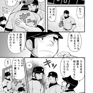 [Higedaihuku (Daihuku)] Shiai no Mae wa Ecchi wo Shiyou [JP] – Gay Manga sex 36