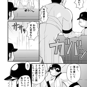 [Higedaihuku (Daihuku)] Shiai no Mae wa Ecchi wo Shiyou [JP] – Gay Manga sex 45