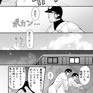 [Higedaihuku (Daihuku)] Shiai no Mae wa Ecchi wo Shiyou [JP] – Gay Manga sex 47