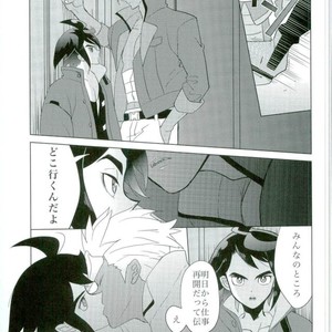 [Inumeshi (Yuinomiri)] Kaijuu no Ballad – Mobile Suit Gundam Tekketsu no Orphans dj [JP] – Gay Manga sex 2